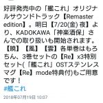 レス53番の画像サムネイル