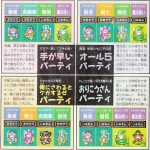 レス1番の画像サムネイル