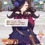 レス1番の画像サムネイル