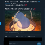 レス21番の画像サムネイル