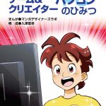 レス4番の画像サムネイル