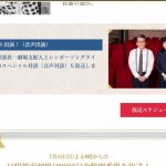 レス1番の画像サムネイル