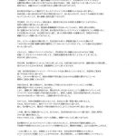 レス1番の画像サムネイル