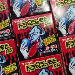 レス13番の画像サムネイル