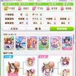 レス3番の画像サムネイル