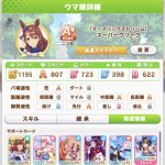 レス3番の画像サムネイル