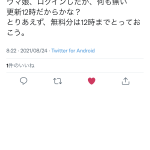 レス1番の画像サムネイル