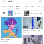 レス23番の画像サムネイル