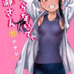 レス3番の画像サムネイル