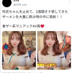 レス1番の画像サムネイル