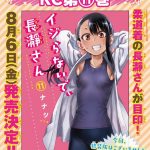 レス5番の画像サムネイル