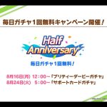 レス2番の画像サムネイル