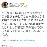 レス5番の画像サムネイル