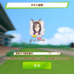 レス29番の画像サムネイル