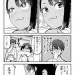 レス3番の画像サムネイル