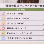 レス2番の画像サムネイル