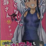 レス9番の画像サムネイル