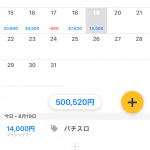 レス1番の画像サムネイル