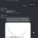 レス12番の画像サムネイル