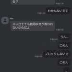 レス12番の画像サムネイル