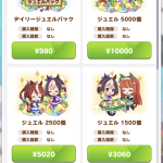 レス27番の画像サムネイル