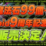 レス6番の画像サムネイル