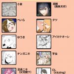 レス43番の画像サムネイル