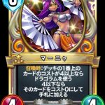 レス47番の画像サムネイル