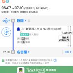 レス2番の画像サムネイル