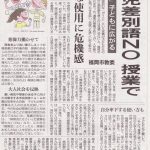 レス1番の画像サムネイル