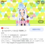 レス11番の画像サムネイル