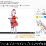 レス1番の画像サムネイル