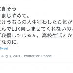 レス5番の画像サムネイル