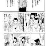 レス31番の画像サムネイル