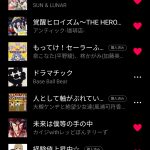 レス29番の画像サムネイル