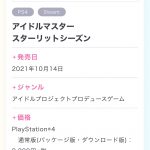 レス3番の画像サムネイル