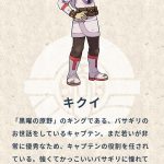 レス65番の画像サムネイル