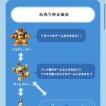 レス39番の画像サムネイル