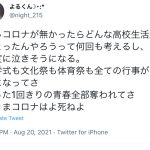 レス5番の画像サムネイル