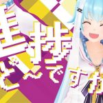 レス8番の画像サムネイル