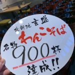 レス47番の画像サムネイル