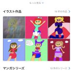 レス54番の画像サムネイル