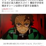 レス1番の画像サムネイル