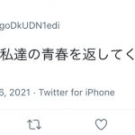 レス3番の画像サムネイル