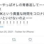 レス3番の画像サムネイル