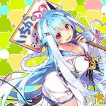 レス17番の画像サムネイル