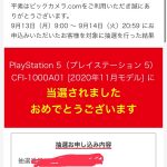 レス1番の画像サムネイル