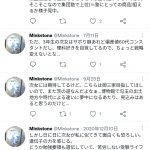 レス1番の画像サムネイル