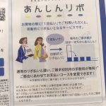 レス35番の画像サムネイル