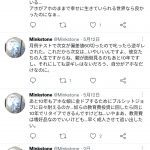 レス1番の画像サムネイル